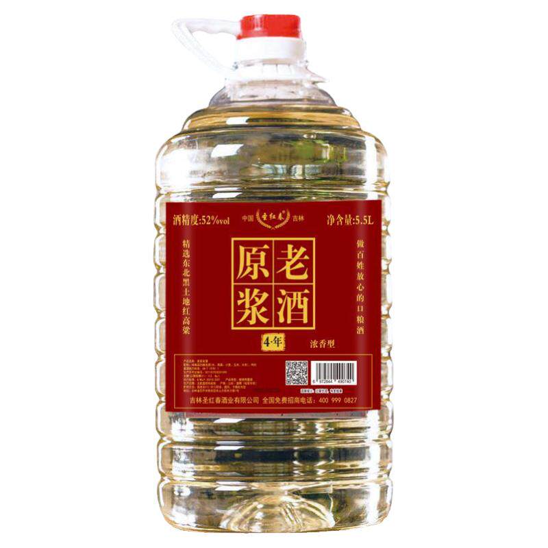 厂家直销桶装白酒52度5L高度白酒/调香白酒