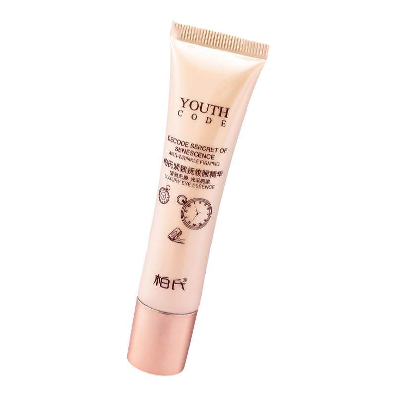 柏氏紧致抚纹眼精华眼霜化妆品官方旗旗舰店专柜正品