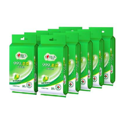 【下拉享优惠】【独立装】心相印