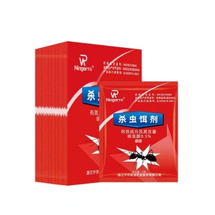 灭蚂蚁药家用杀虫饵剂室内野外菜地杀红火蚁黑红黄蚂蚁蚂蚁净粉状