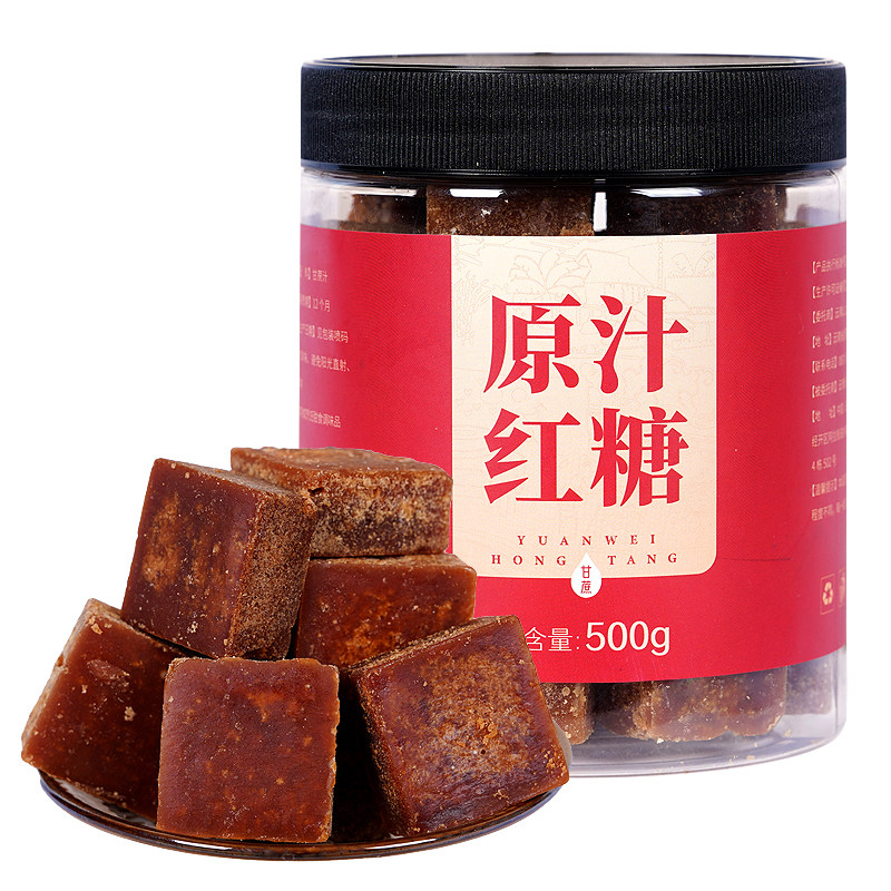 云南纯正古法甘蔗红糖块补气养血独立小包装正品冲泡调饮搭配食用