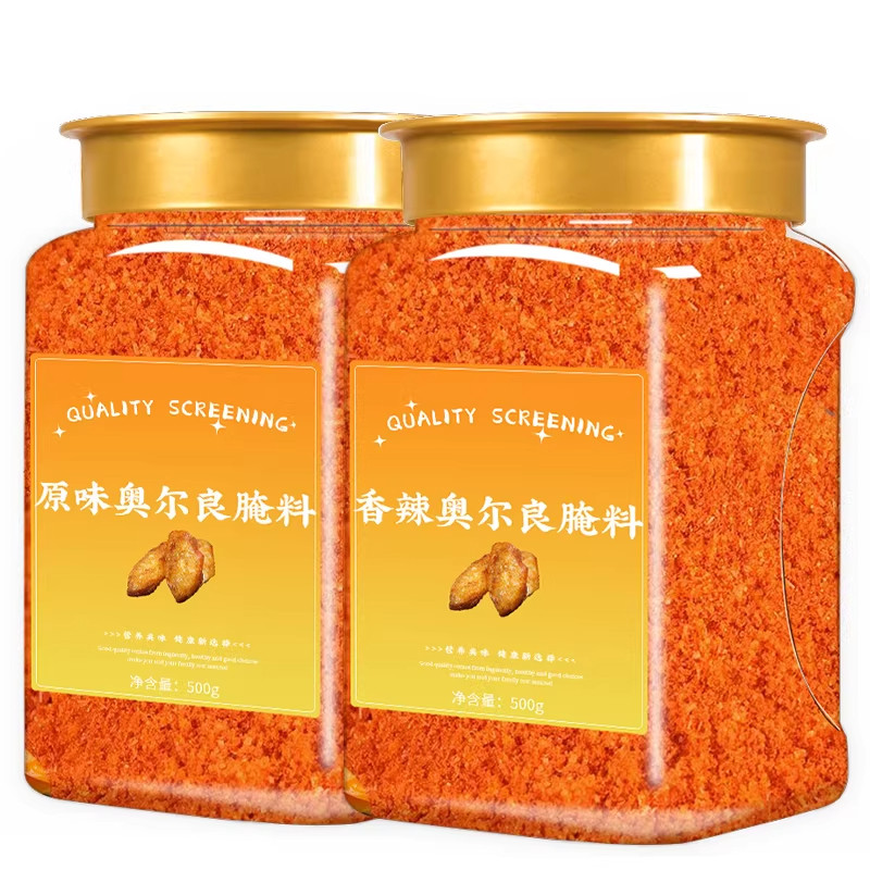 奥尔良蜜汁烤鸡翅腌料家商用