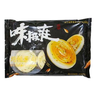 冷冻营养早餐油炸小吃半成品