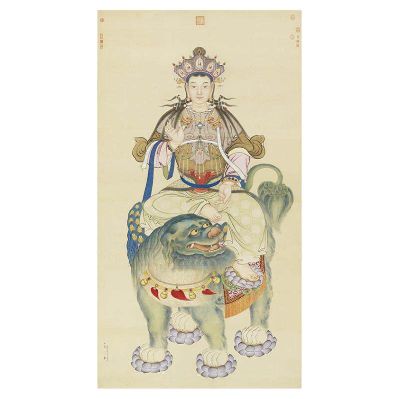 清丁观鹏画文殊像高清复制
