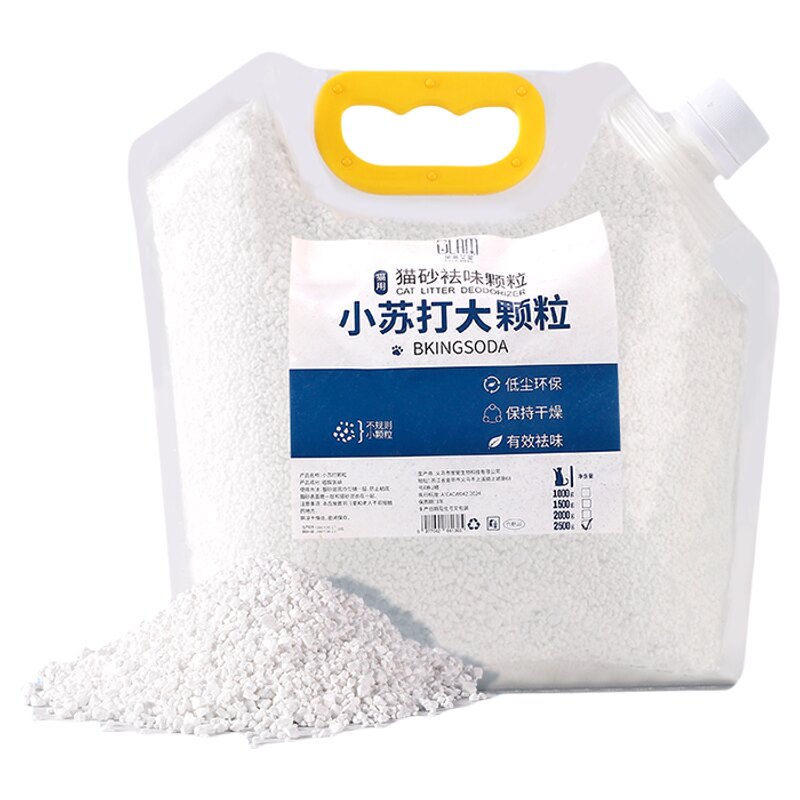 小苏打颗粒猫砂除臭颗粒祛味除湿猫咪用品猫砂专用伴侣净味剂大粒