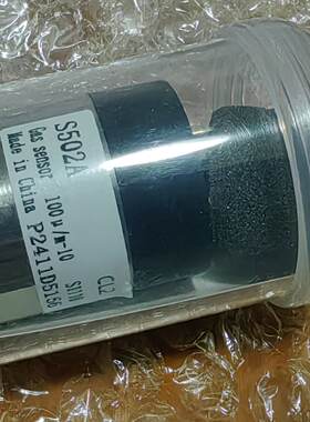 议价翼捷S502A CL2气体感测器，全新原厂，其他气体型号谘询，议