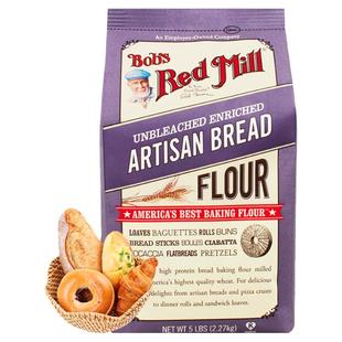 Bob鲍勃柔风吐司高筋面粉面包粉烘焙原材料家用小麦粉甜面包皇后