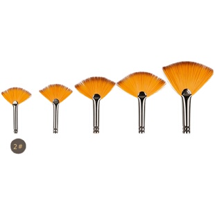 乔尔乔内水粉笔水彩笔尼龙扇形笔套装油画笔刷子初学者鱼尾扇型笔