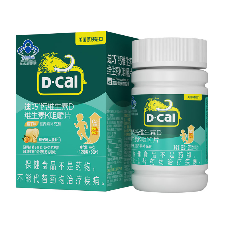 迪巧儿童钙D3+K2成长期补钙