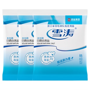 雪涛无碘精细日晒海盐300g*3袋未加碘澳洲食用盐不添加抗结剂天然