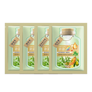 一洗黑植物泡泡染发剂染膏小袋装纯男女中老年人不沾头皮遮盖白发