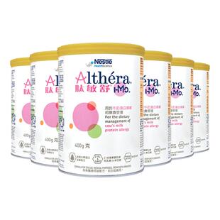 雀巢肽敏舒HMO 含乳糖荷兰产婴儿无敏深度水解低敏奶粉400g*6罐