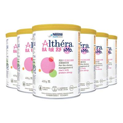 深度水解奶粉雀巢健康科学肽敏舒