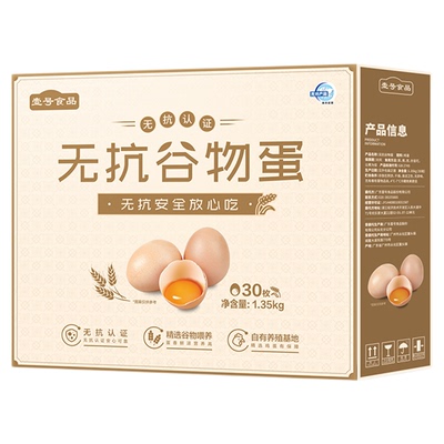 壹号食品土鸡蛋谷物蛋土鸡蛋30枚