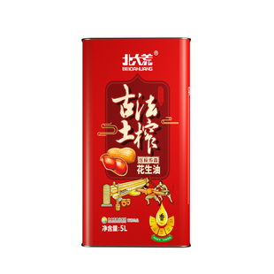 北大荒古法土榨浓香花生油5L物理压榨马口铁桶装2026.3.19到期