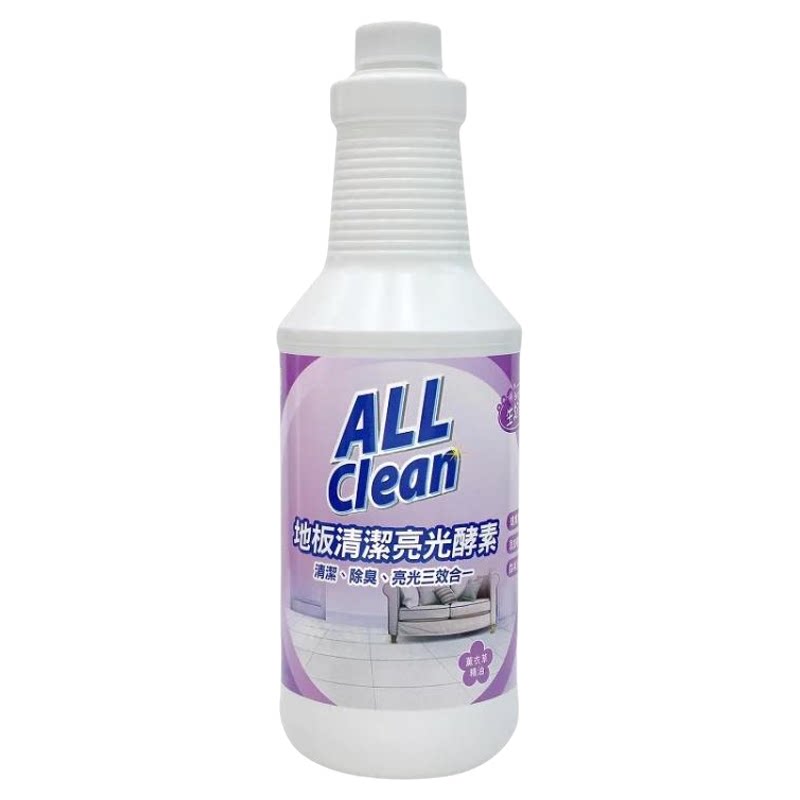 生物酵素ALLClean/多益得地板