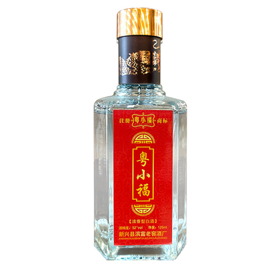 2瓶装纯粮食佳酿口粮酒高度酒52度浓香型小瓶白酒小酒品鉴酒老酒