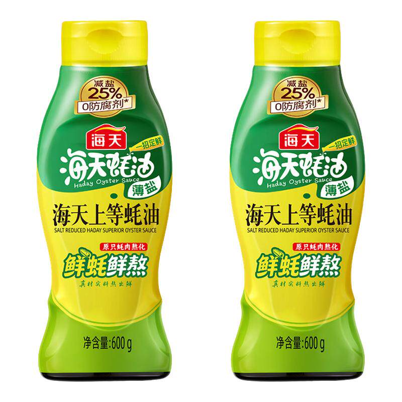 海天薄盐上等蚝油600g*2挤挤瓶家用厨房炒菜提味增鲜实拍图 商品