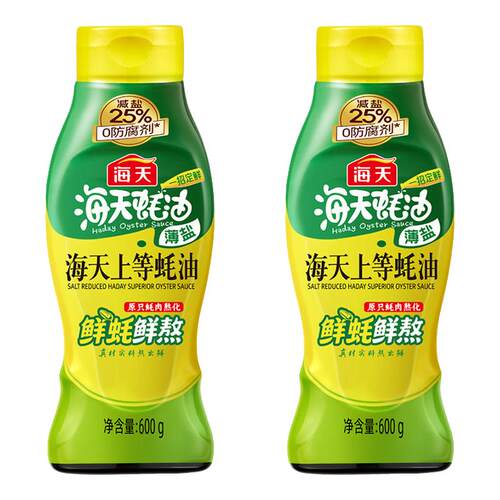 600g重磅t恤