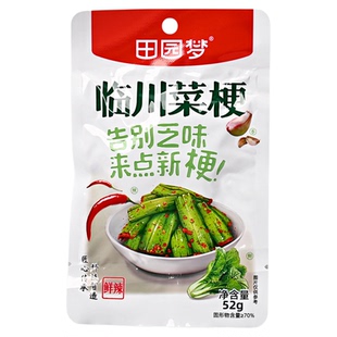 田园梦临川菜梗36克江西抚州特产鲜辣下饭菜52g袋装咸腌芥菜酱菜