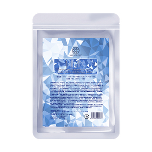 升级更好用日本nmn钻石面膜嫩白修护白白亮紧致盈润水光细腻焕亮