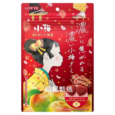 脆皮软糖抹茶酥糖梅子葡萄润喉糖