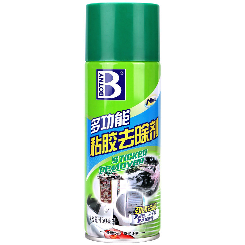 保赐利除胶剂家用去胶强力不干胶粘胶开荒保洁去除清洗清除