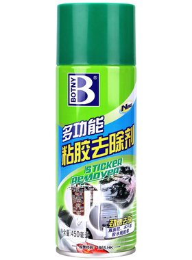 保赐利除胶剂强力除胶