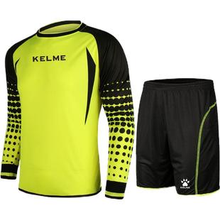 KELME卡尔美儿童守门员套装足球比赛训练儿童球服门将服DIY定制