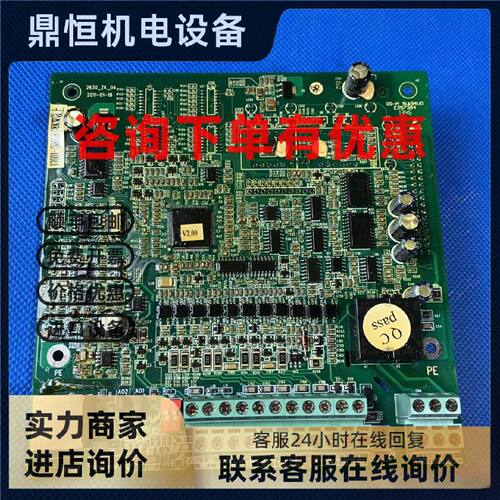 议价英威腾变频器CHF100A系列30-37-45-55-90-110kw主板cpu板控制