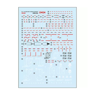 中环水贴纸 限定 RG HWS重装牛高达水贴 RG1/144PB模型贴纸19434