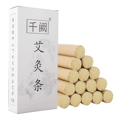 50支装艾灸条陈年灸更好