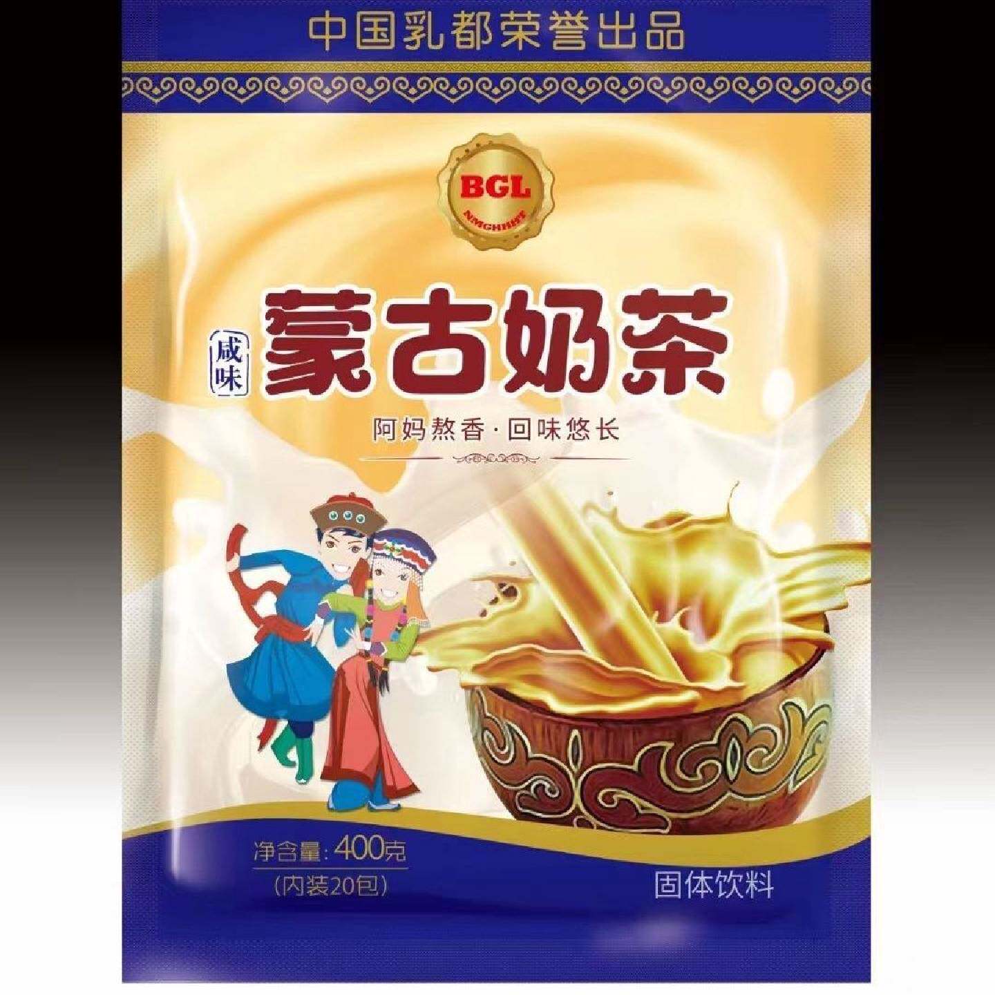 临期特价包邮百哥利BGL内蒙古奶茶特产咸味冲泡甜味
