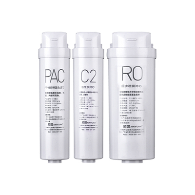 芯园通用美的S1净水器滤芯WAH400-01/MRC1686B/1790B比佛利G400