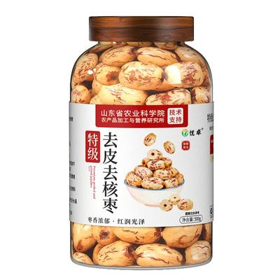 特级新疆大罐去皮去核枣免洗即食