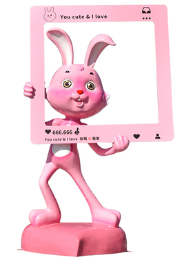 户外卡通兔子雕塑幼儿园商场网红打卡拍照大摆件休闲座椅美陈装饰