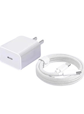【30W快充】适用于苹果iPad平板充电线iPadpro充电器9/8/10代数据线air2/3/5mini6/4原typec套装正品2021电脑