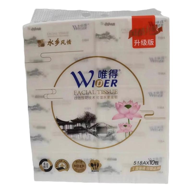 唯得抽纸450张L码10包水乡风情5层家用餐巾纸办公包邮实惠518A