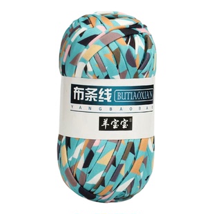 泫雅编织包粗毛线团布条线亚克力透明diy材料包毛线手工编织包包