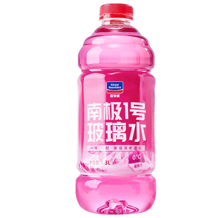 固特威汽车玻璃水四季通用轿车专用雨刮水液夏季强力去虫胶除油膜