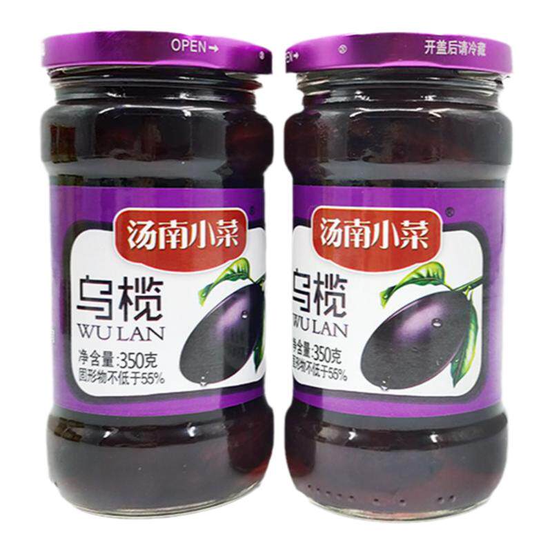 广东潮汕特产乌榄350g 黑橄榄油榄早餐下饭菜农家小吃1份包邮