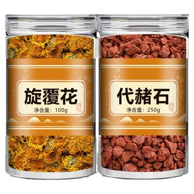 旋覆花代赭石汤中药材原材料正品颗粒官方旗舰店旋复花茶泡茶泡水