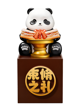 【不忘师恩】贝汉美创意熊猫摆件