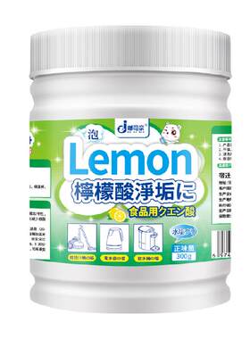 挂烫机专用除垢剂熨烫机除水垢