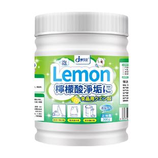 挂烫机专用除垢剂水垢清洗清洁熨烫机蒸汽熨斗除水垢去电熨斗清理
