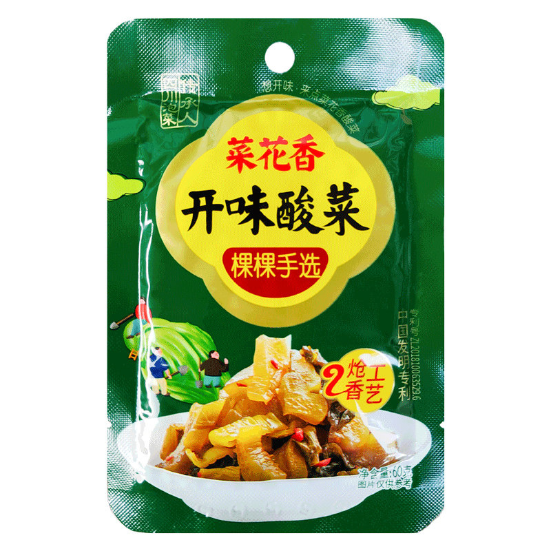 菜花香袋装开味酸菜2口味