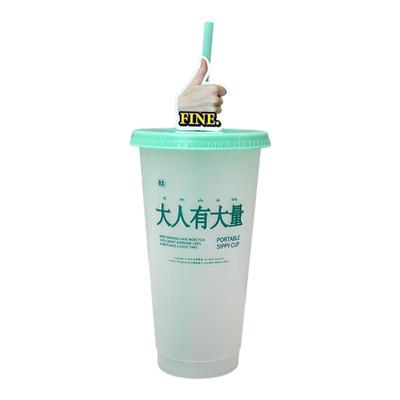 大容量夏天杯子左咸敦道高级感