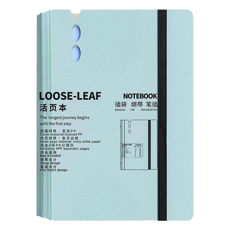 活页随身小笔记本莫兰迪色A7