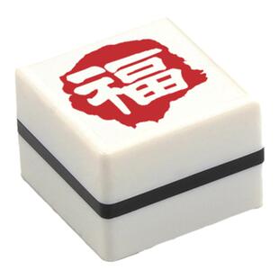 2026马年新年福字印章红色黑色光敏图章过年祝福语红包章大号吉祥