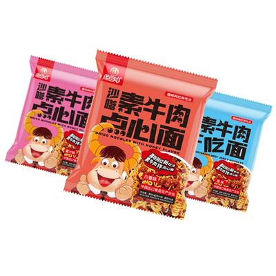 好趣味干脆面点心面新吃法